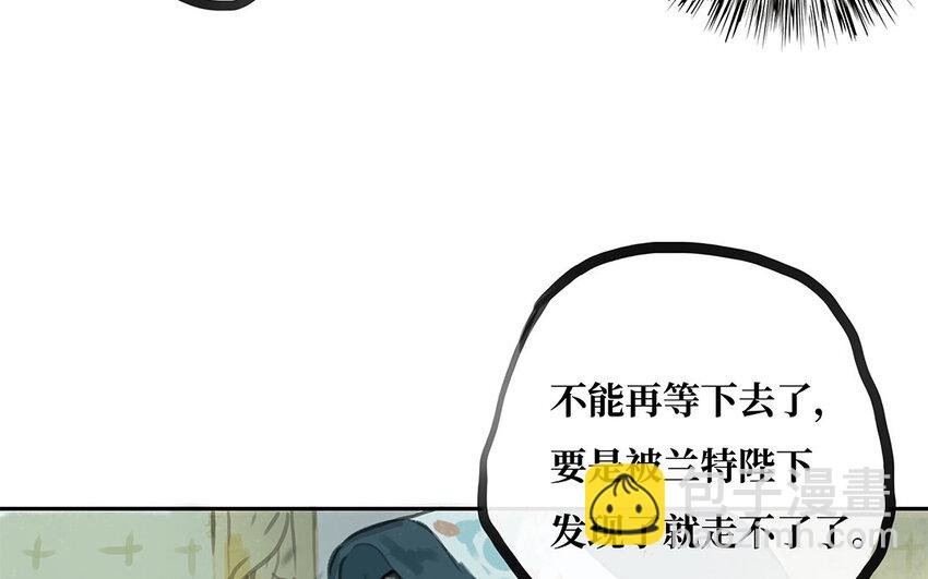 30 第29话 离开