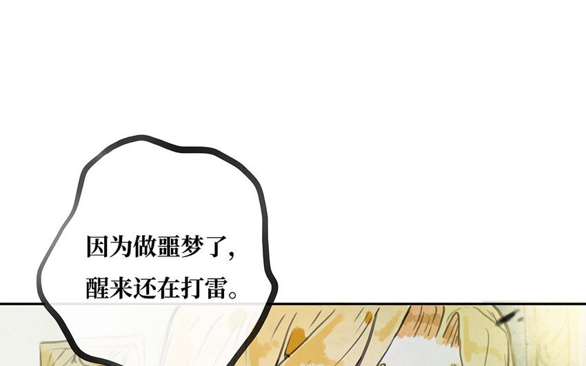 30 第29话 离开