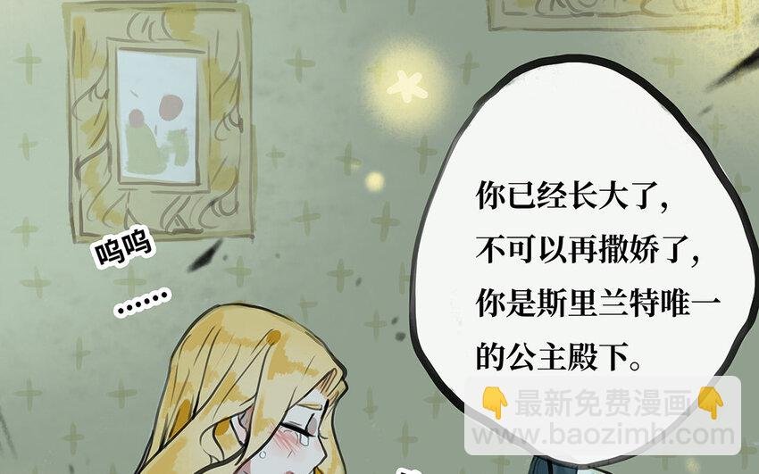 30 第29话 离开