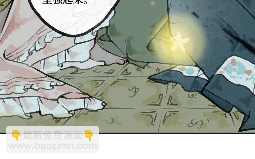 30 第29话 离开