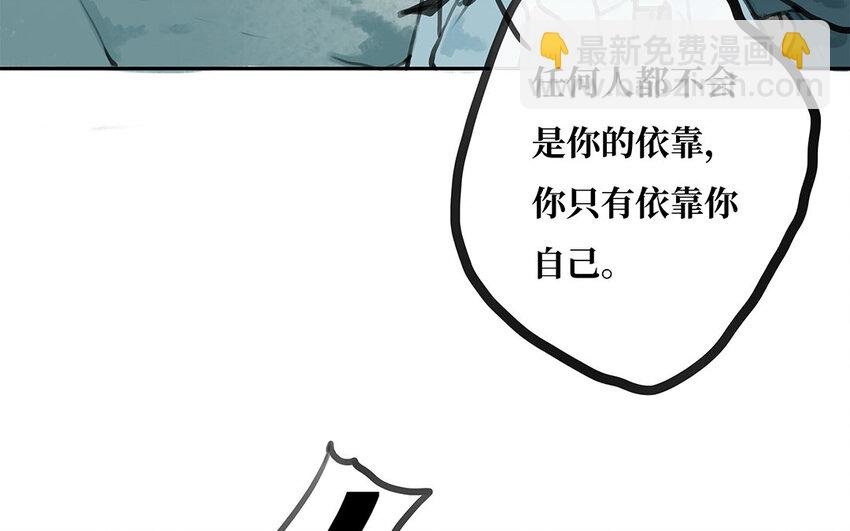 30 第29话 离开