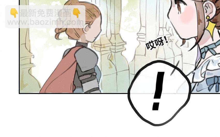 31 第30话 想成为的人
