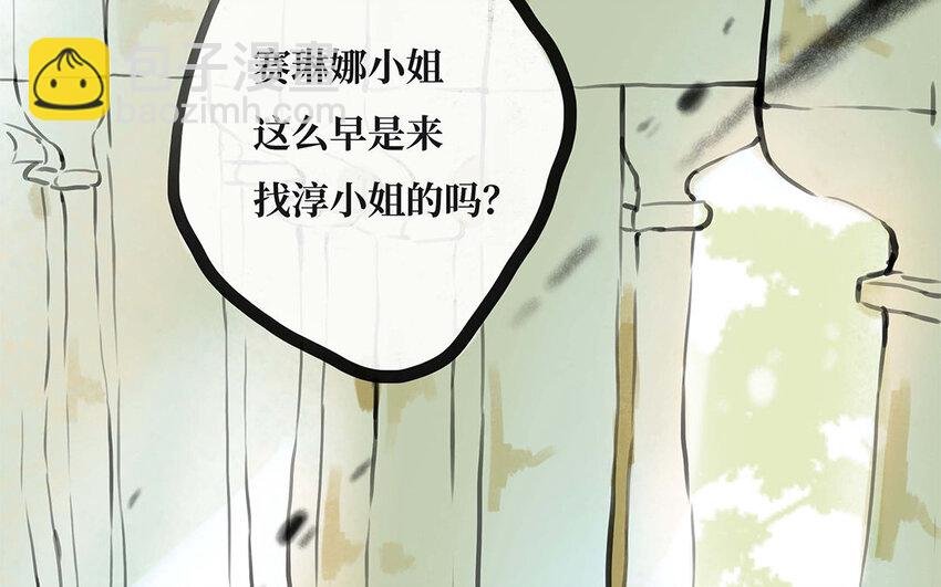 31 第30话 想成为的人
