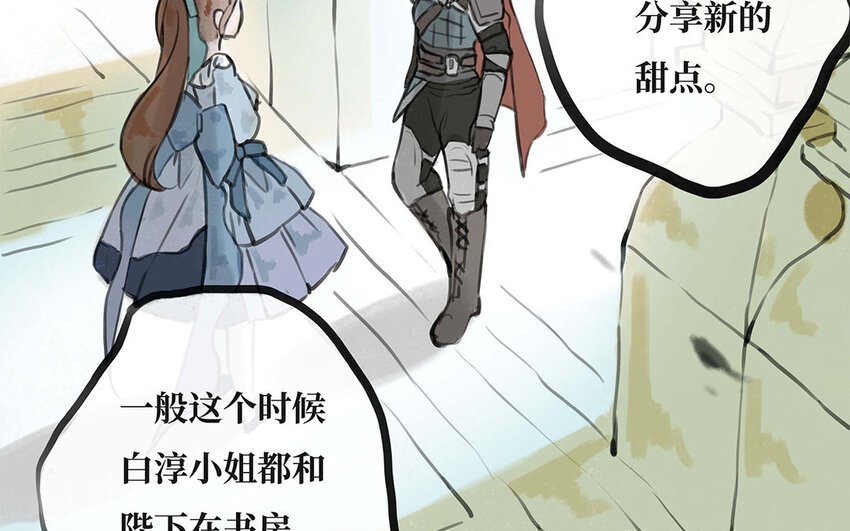 31 第30话 想成为的人
