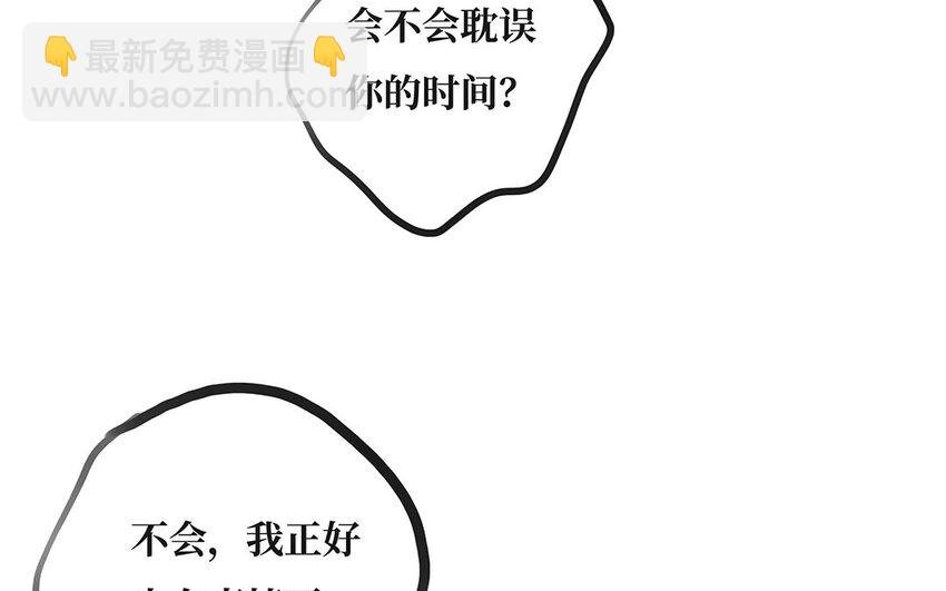 31 第30话 想成为的人