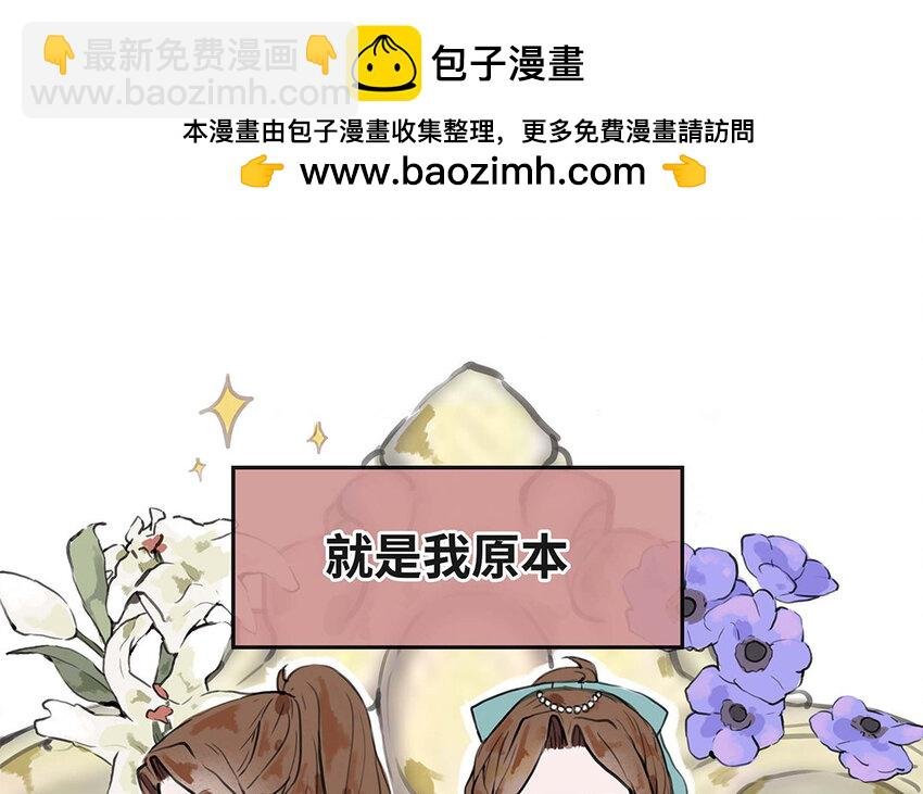 31 第30话 想成为的人
