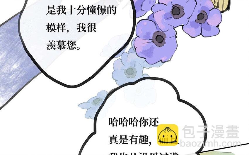 31 第30话 想成为的人