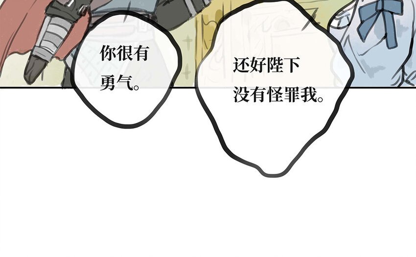 31 第30话 想成为的人