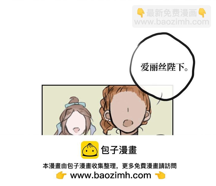 31 第30话 想成为的人