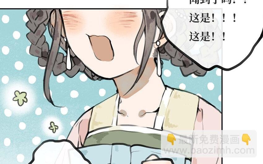 32 第31话 温柔的祝福
