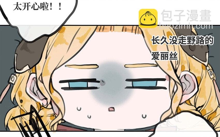 32 第31话 温柔的祝福