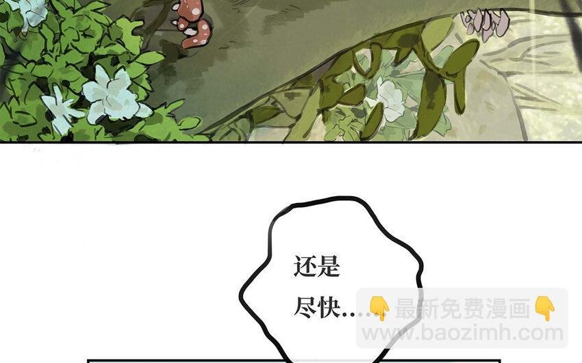 32 第31话 温柔的祝福