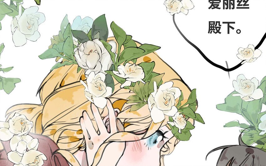 32 第31话 温柔的祝福