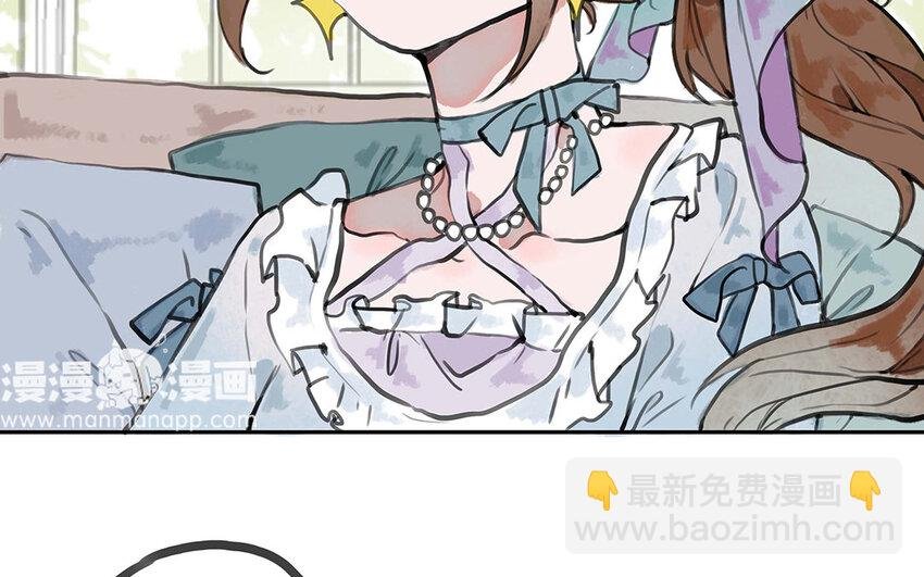 33 第32话 缘由