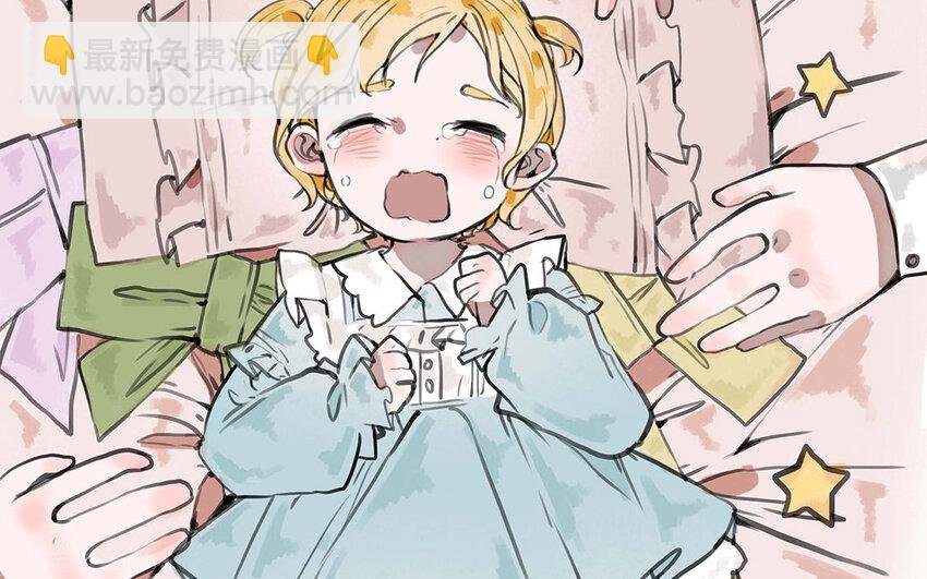 34 第33话 我们的秘密