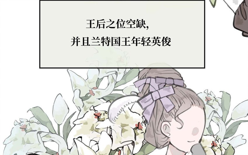 34 第33话 我们的秘密