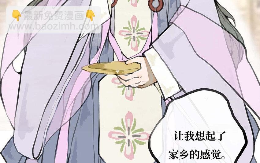 34 第33话 我们的秘密
