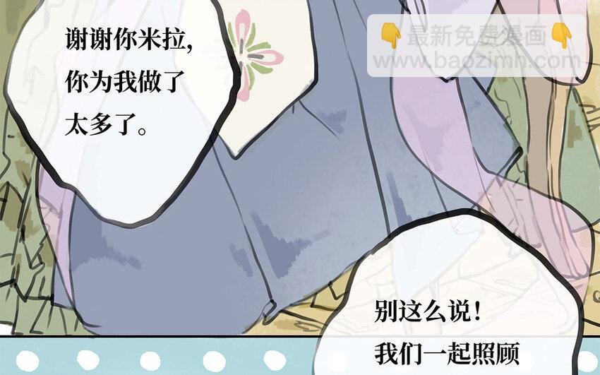 34 第33话 我们的秘密