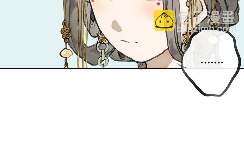 34 第33话 我们的秘密