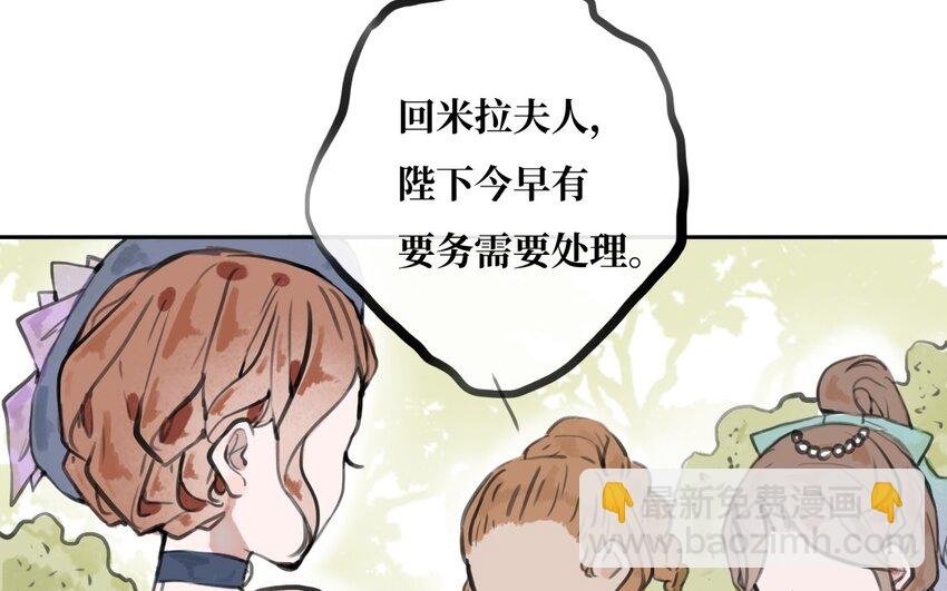 35 第34话 另一种可能