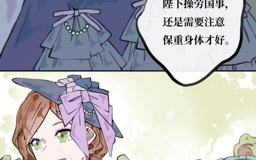 35 第34话 另一种可能