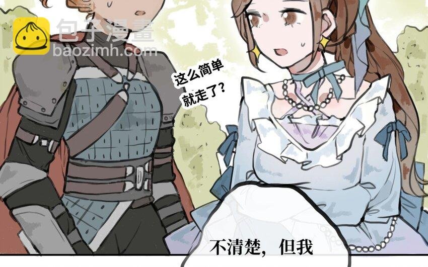 35 第34话 另一种可能