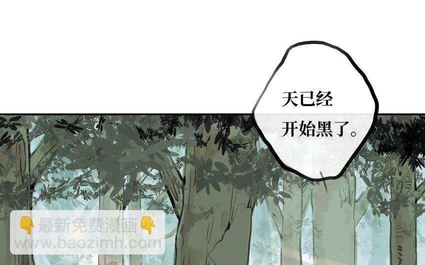 35 第34话 另一种可能