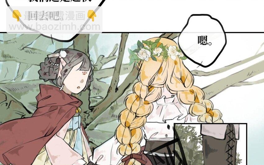 35 第34话 另一种可能