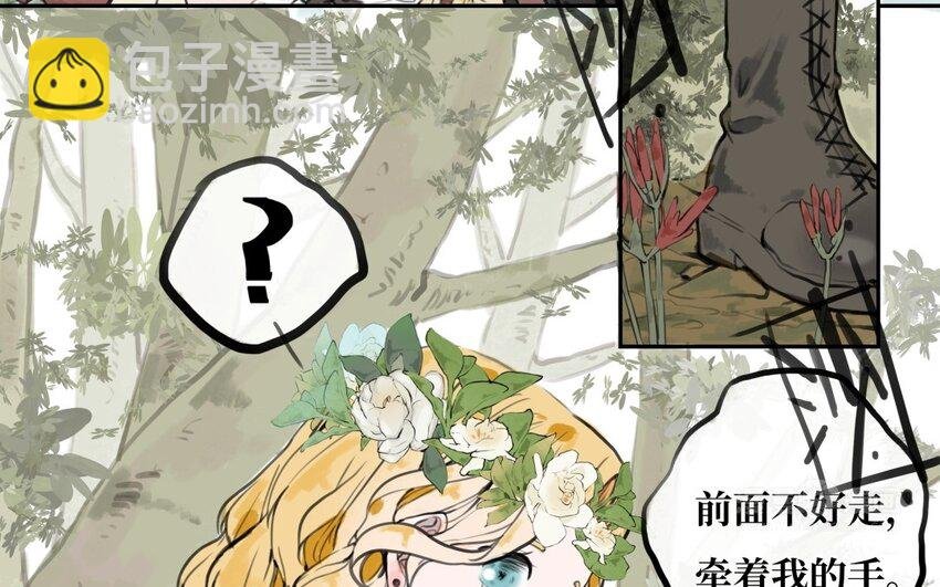 35 第34话 另一种可能