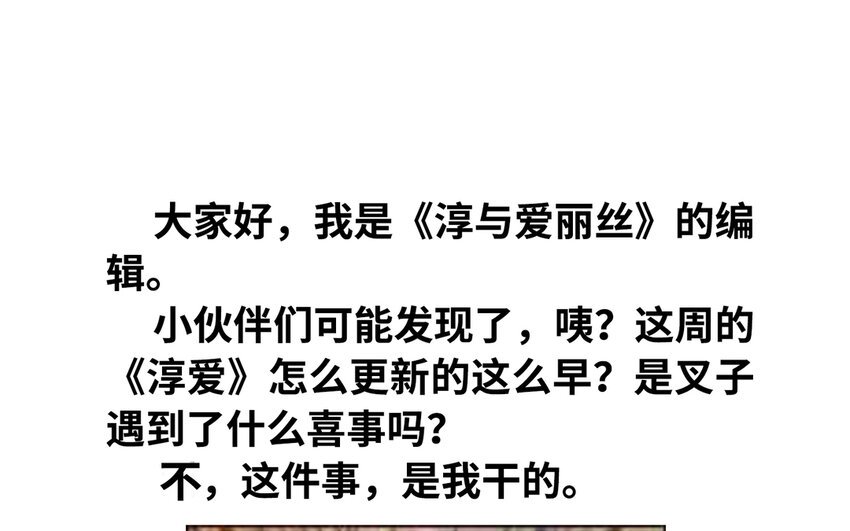 89 一个勇者的悔过书
