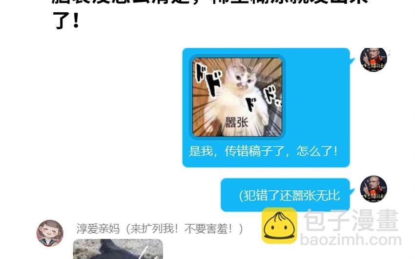 89 一个勇者的悔过书