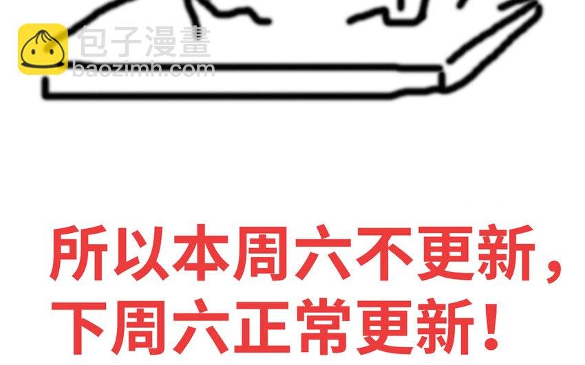 89 一个勇者的悔过书