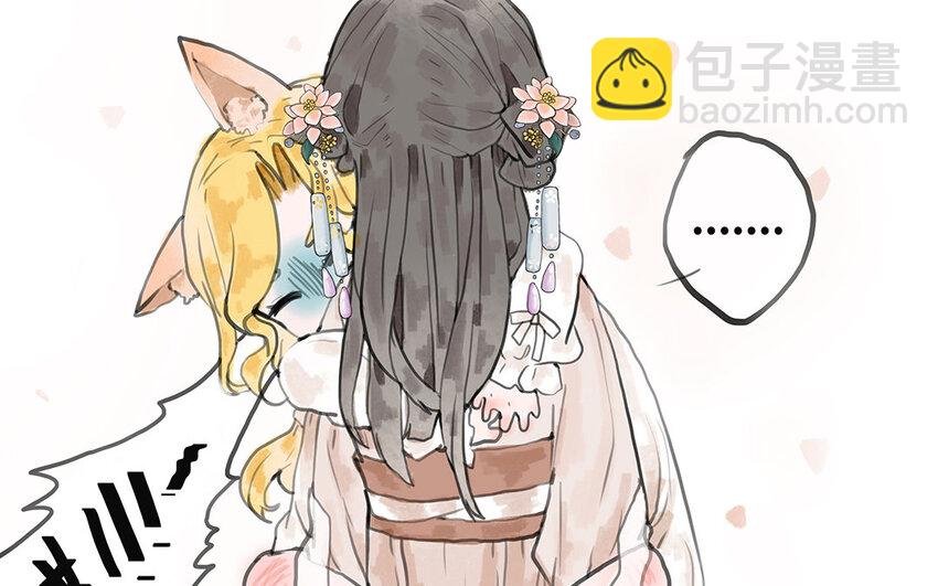 4 第3话 隐藏的恶魔