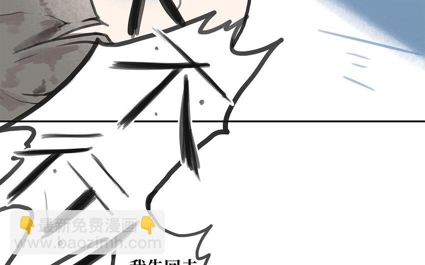 4 第3话 隐藏的恶魔