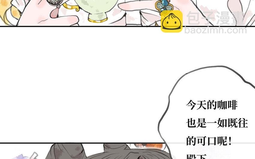 5 第4话 保镖的条件