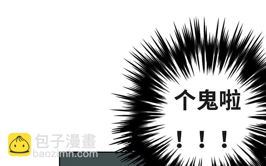 5 第4话 保镖的条件