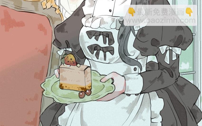 5 第4话 保镖的条件
