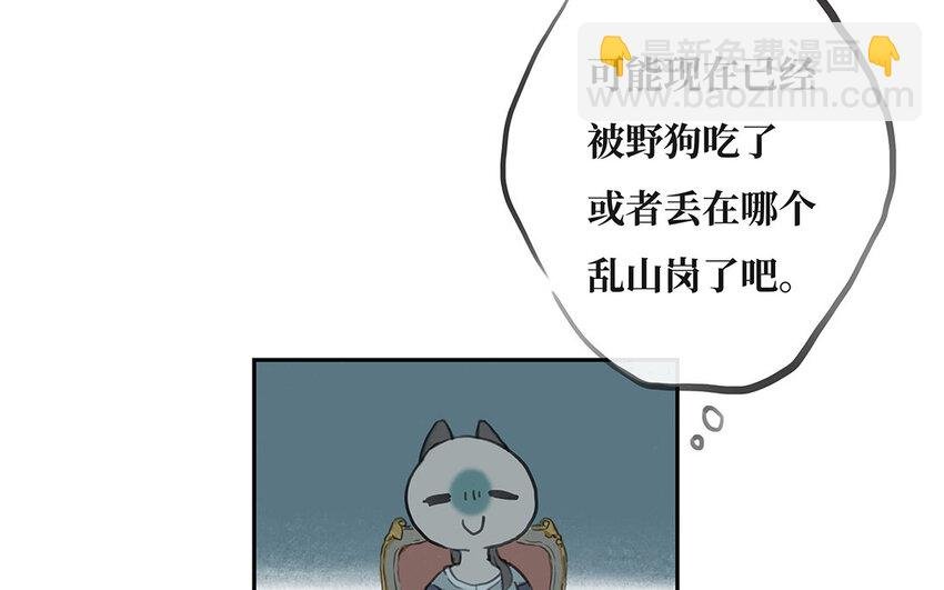 5 第4话 保镖的条件