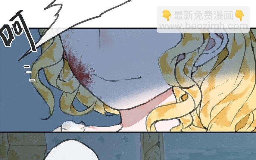 5 第4话 保镖的条件