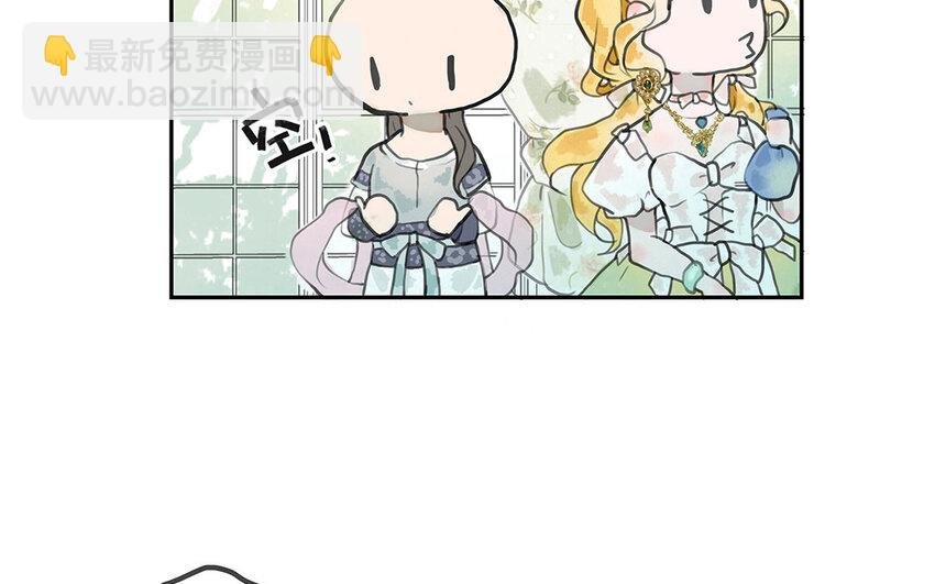 6 第5话 舞会阴谋
