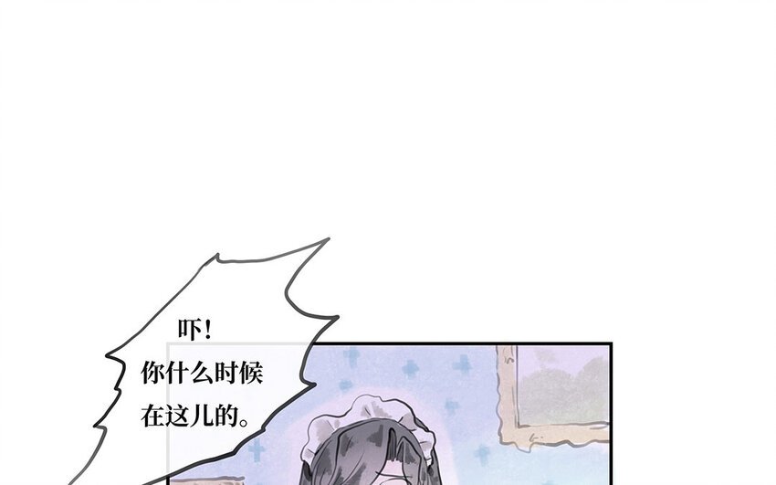 7 第6话 光明下的污秽