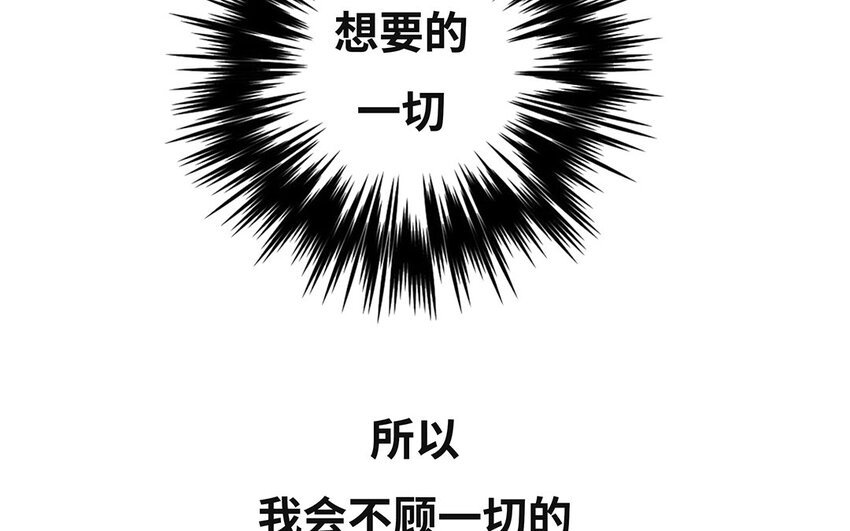 7 第6话 光明下的污秽