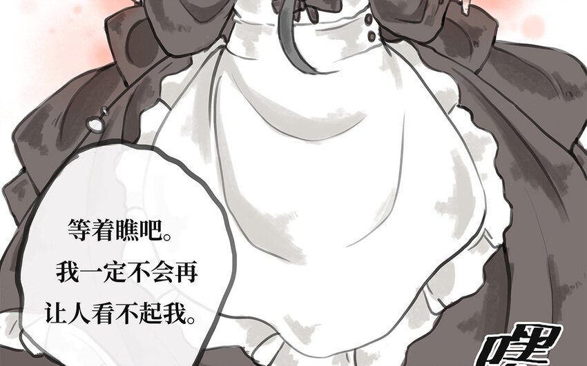 7 第6话 光明下的污秽