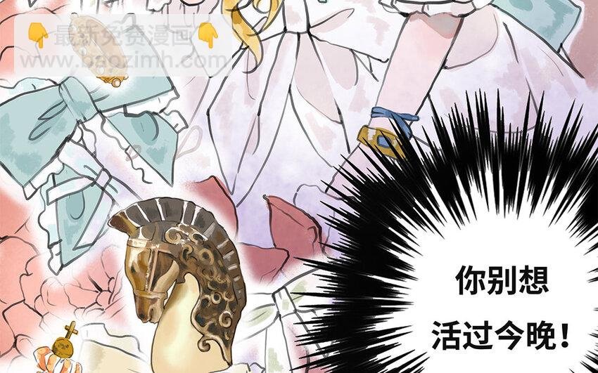 7 第6话 光明下的污秽