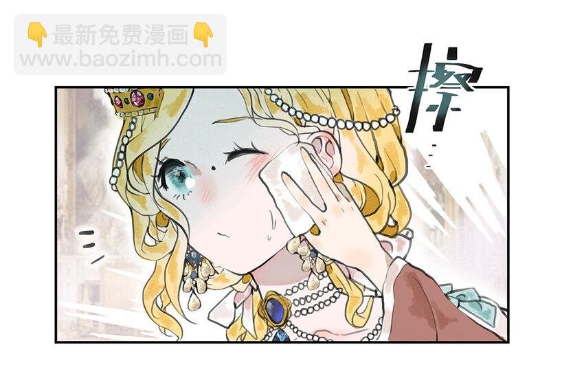 7 第6话 光明下的污秽