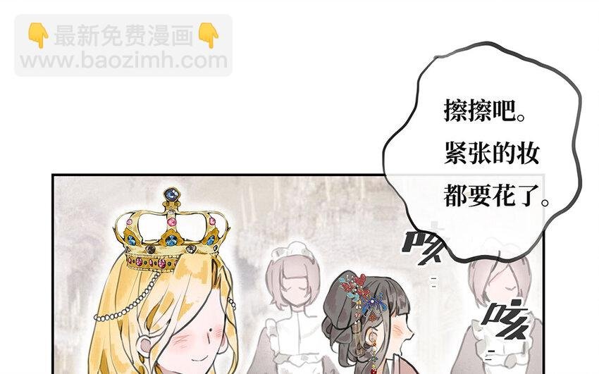 7 第6话 光明下的污秽