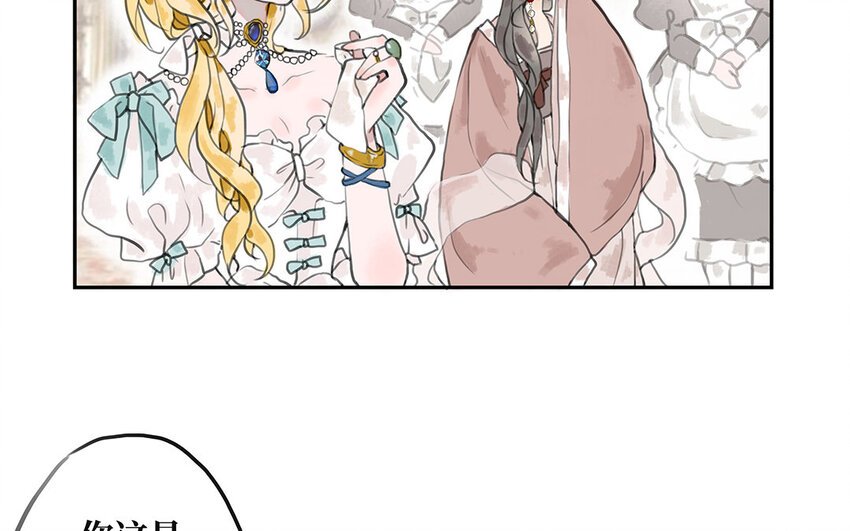 7 第6话 光明下的污秽