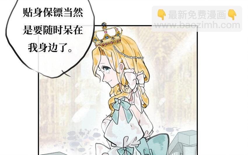 7 第6话 光明下的污秽
