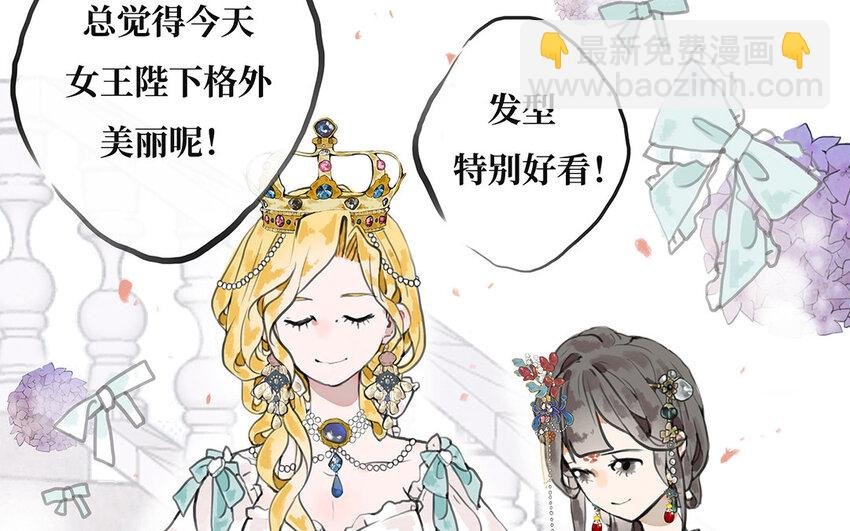 7 第6话 光明下的污秽
