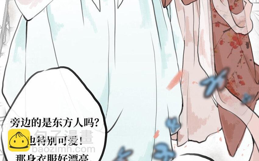 7 第6话 光明下的污秽